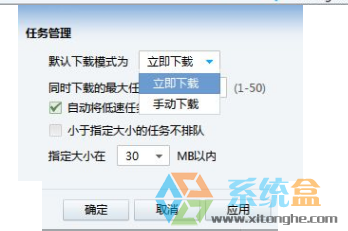 windows10ϵͳµԶѸ׵شڵĽ취(5)