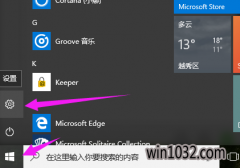 Сҵwindows10ôʾӦͼ?