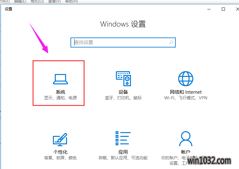 windows10ôʾӦͼ?(1)