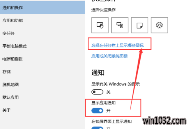 windows10ôʾӦͼ?(4)