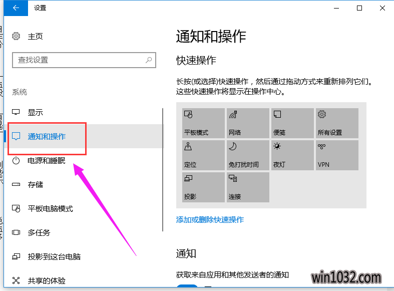 windows10ôʾӦͼ?(2)