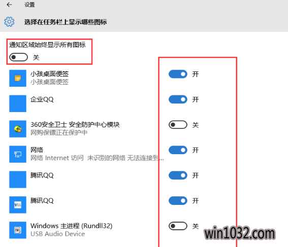 windows10ôʾӦͼ?(5)