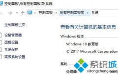 ȶwindows10ϵͳguest˻Ȩý̳