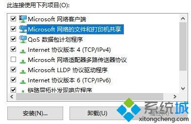 windows10ϵͳʲԴδ(3)