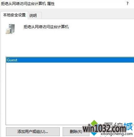 windows10ϵͳʲԴδ(5)