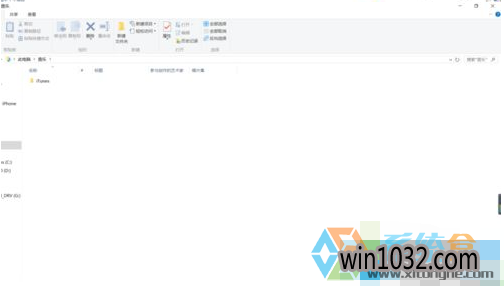 win10系统下如何将电脑导入iTunes视频的记录删除(3)