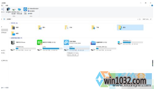 win10系统下如何将电脑导入iTunes视频的记录删除(2)