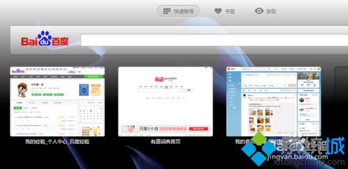 win10ϵͳoperaθ