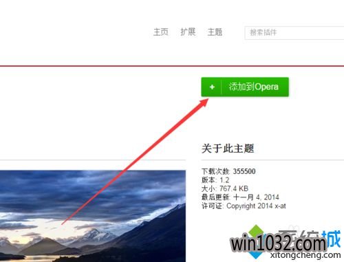 win10ϵͳoperaθ(5)
