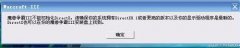 ëͥwin10콢ϵͳwar3޷Ľ
