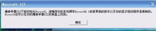 windos10ϵͳwar3޷Ľ