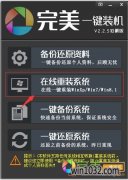 һװϵͳ,win10һװʦʹ