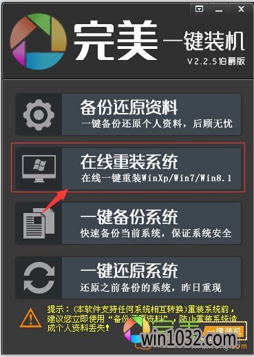 һװϵͳ,win10һװʦʹ