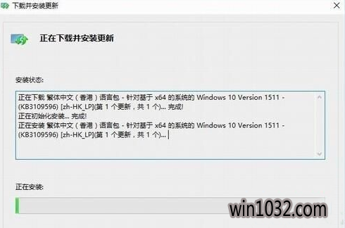 如何添加语言包,笔者教你win10怎么添加语言包(4)