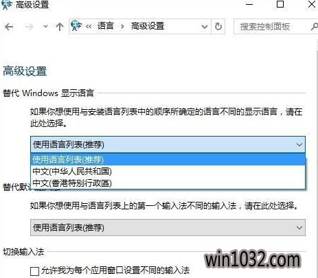 如何添加语言包,笔者教你win10怎么添加语言包(6)