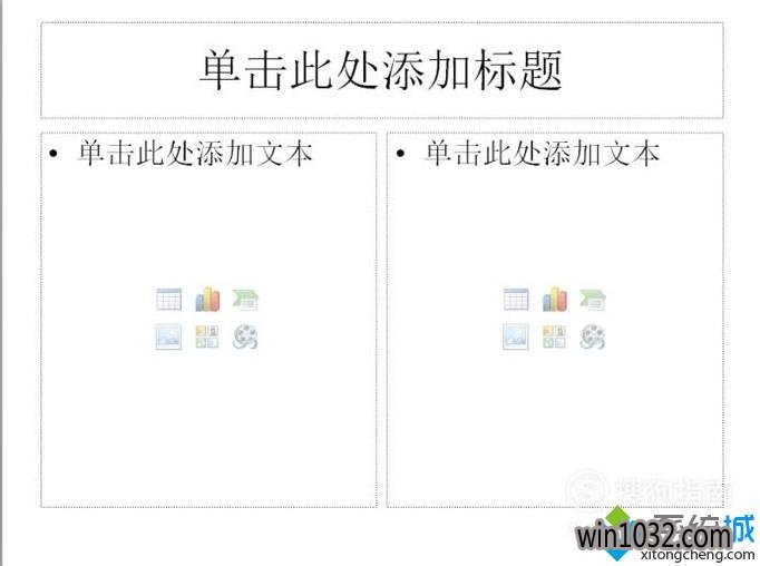 windows10ϵͳ޸pptİʽ(3)