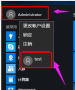Сͥ˻л,Сwin10˻л