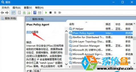 Win10޷PINҲҲWindows helloô(2)