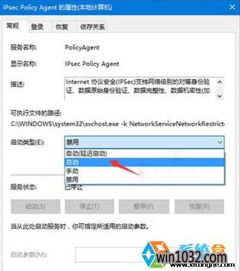 Win10޷PINҲҲWindows helloô(1)