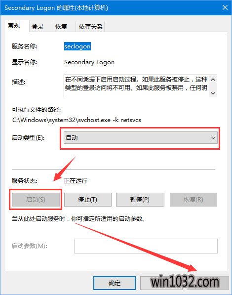 ¯ʯ˵޷ظ,win10ν¯ʯ˵޷ظµ(3)