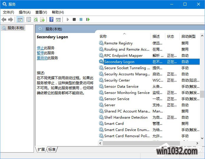 ¯ʯ˵޷ظ,win10ν¯ʯ˵޷ظµ(2)