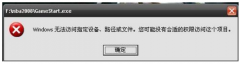 Win7WindowsûкʵȨ޷ļô
