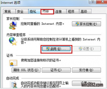 Win7ϵͳIEܲվӰ