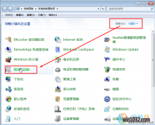 Win7ϵͳιرwindows10֪ͨȡWin10֪ͨķ