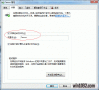 רҵwindows7콢ϵͳйʾü