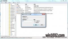 ëרҵ޸win7ϵͳصע̳Ӧʱ