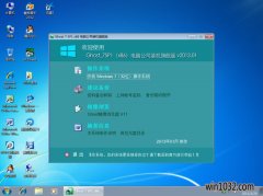 ѻ԰ȶƽwindows7콢½淽