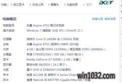 ëUwindows7콢ϵͳ߼