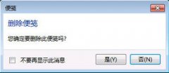 ܲ˾Windows7ǩɾ޸