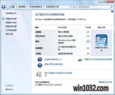 WindowsָӲ-2