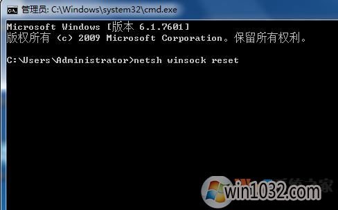 获取ip地址失败怎么办?win7获取ip地址失败的解决方法