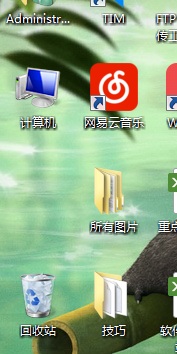 windows 7ͼʾ