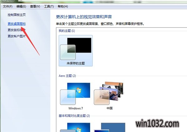windows 7ͼʾ