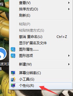 windows 7ͼʾ