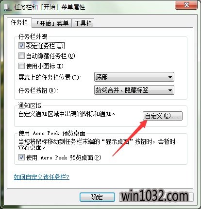 windows 7ôʾСͼ