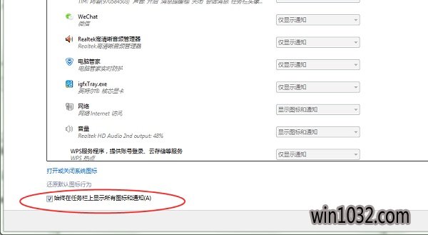 windows 7ôʾСͼ