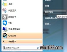 Ա˾windows7콢64λݼ