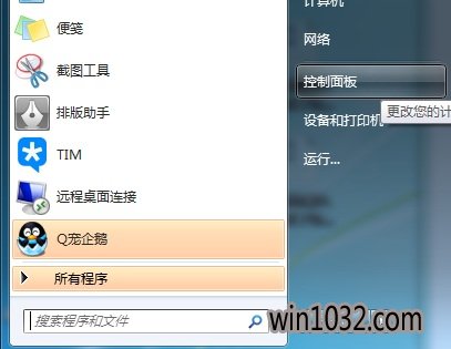 windows7콢64λݼ