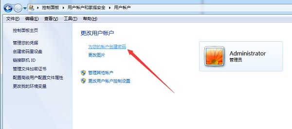 windows7콢64λݼ