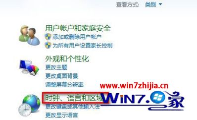 Win7 64λϵͳô޸ĵλ