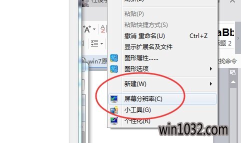 win7ԭĻ˸ô