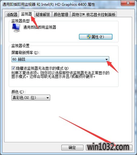 win7ԭĻ˸ô