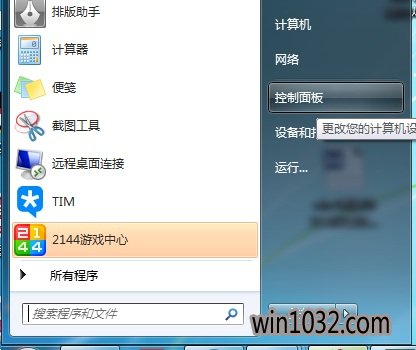 win7ԭǽ
