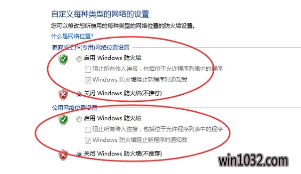 win7ԭǽ
