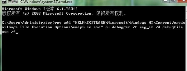 win764 wmiprvse.exe cpuô
