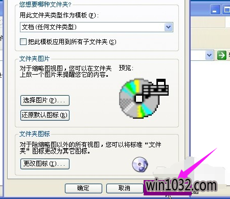 Win7